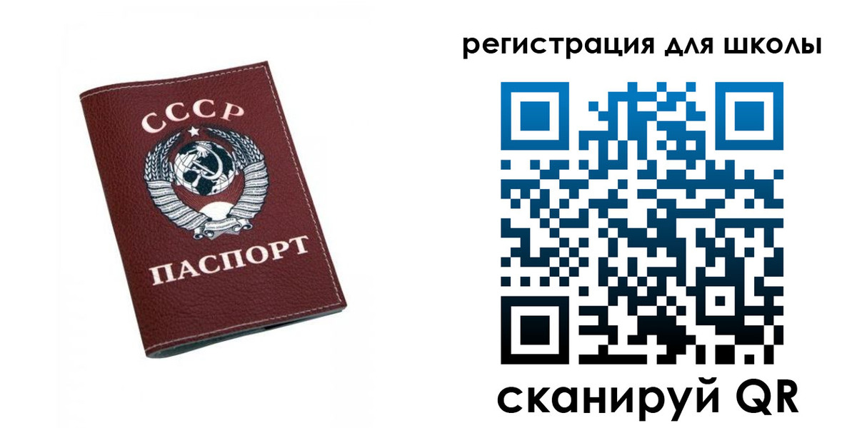 временная регистрация недорого в Карачаево-Черкесии