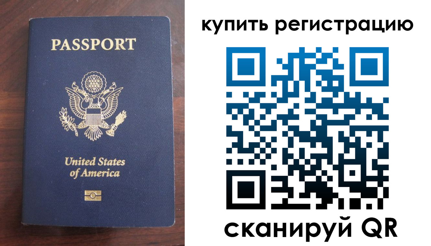временная регистрация недорого в Карачаево-Черкесии