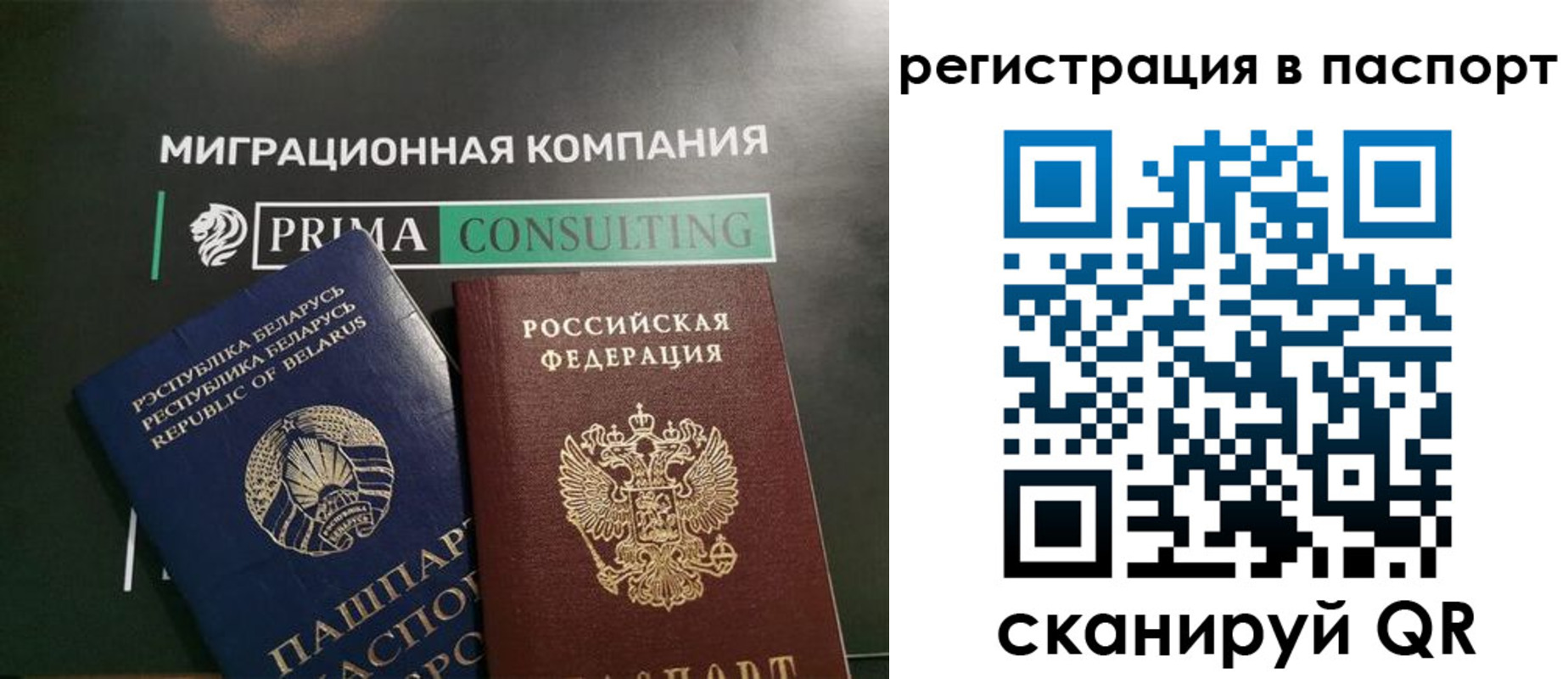 прописка для школы в Карачаево-Черкесии