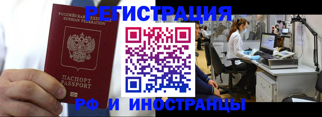 прописка от собственника в Карачаево-Черкесии