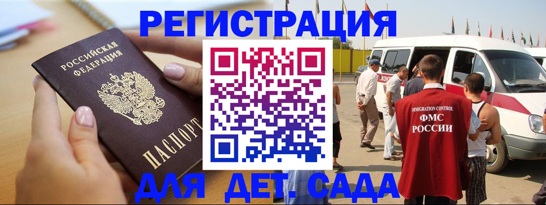 временная регистрация госуслуги в Карачаево-Черкесии