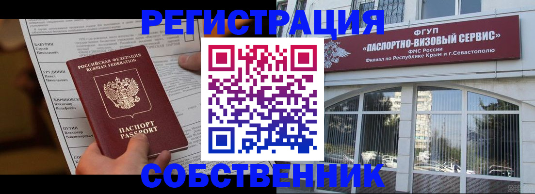 прописка для кредита в Карачаево-Черкесии